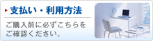 �x�����E���p���@